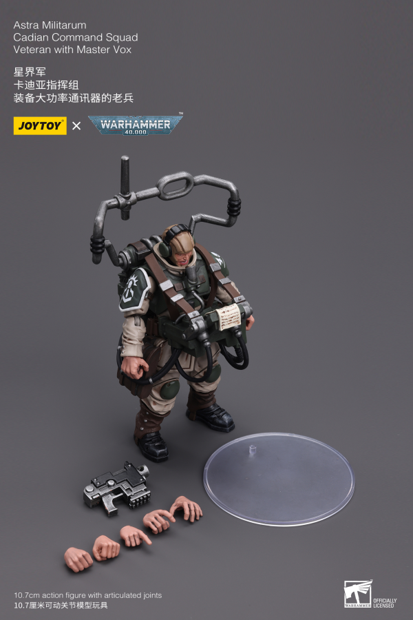 Joy Toy Astra Militarum Cadian Command Squad Veteran with Master Vox(6973130377912)(6973130377912)