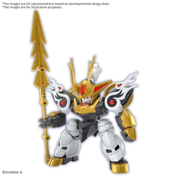 KIRINMARU *Limited initial edition | 4573102683144