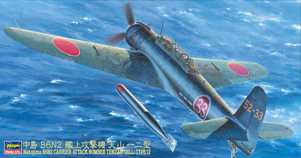 Hasegawa [JT61] 1:48 CARRIER-BORNE ATTACK BOMBER TENZAN (JILL) TYPE 12 | 4967834191617