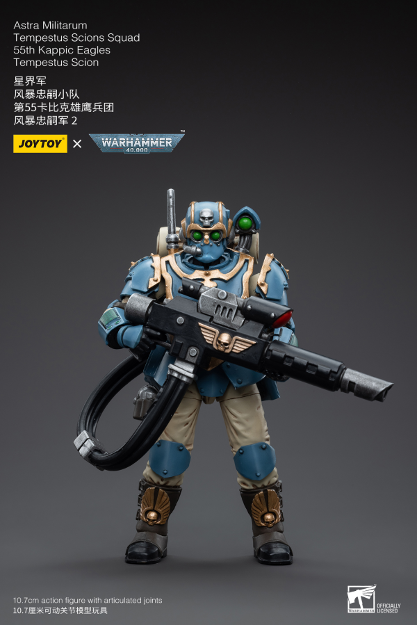 Joy Toy Astra Militarum Tempestus Scions Squad 55th Kappic Eagles Tempestus Scion 2(6973130375024)(6973130375024)