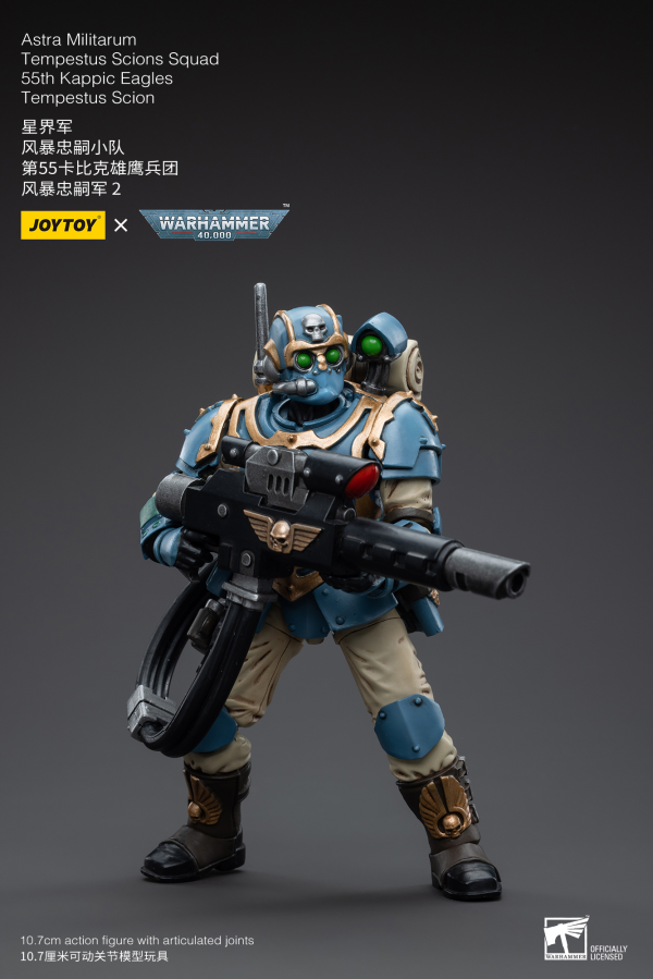 Joy Toy Astra Militarum Tempestus Scions Squad 55th Kappic Eagles Tempestus Scion 2(6973130375024)(6973130375024)