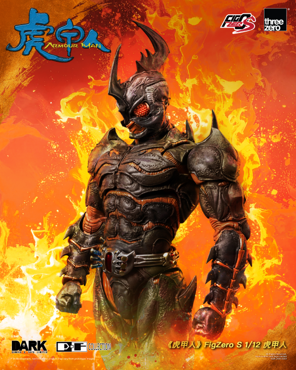 threezero Armour Man FigZero S 1/12 Armour Man | 4895250817685