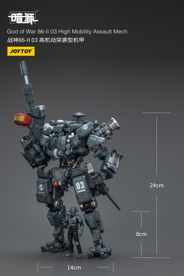 Joy Toy God of War 86-II 03 High Mobility Assault Mech | 6973130376106