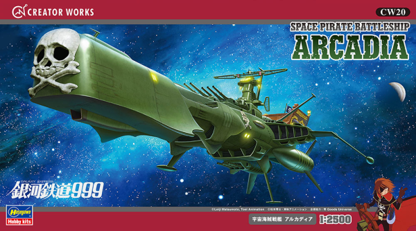 Hasegawa [CW20] 1:2500 Space Pirate Battleship ARCADIA(4967834645202)(4967834645202)