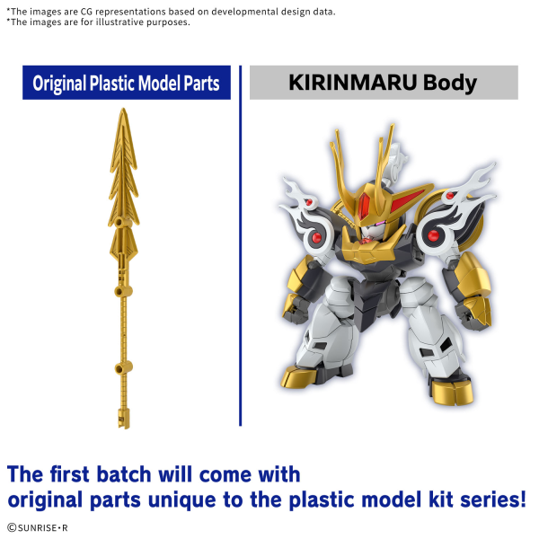 KIRINMARU *Limited initial edition | 4573102683144
