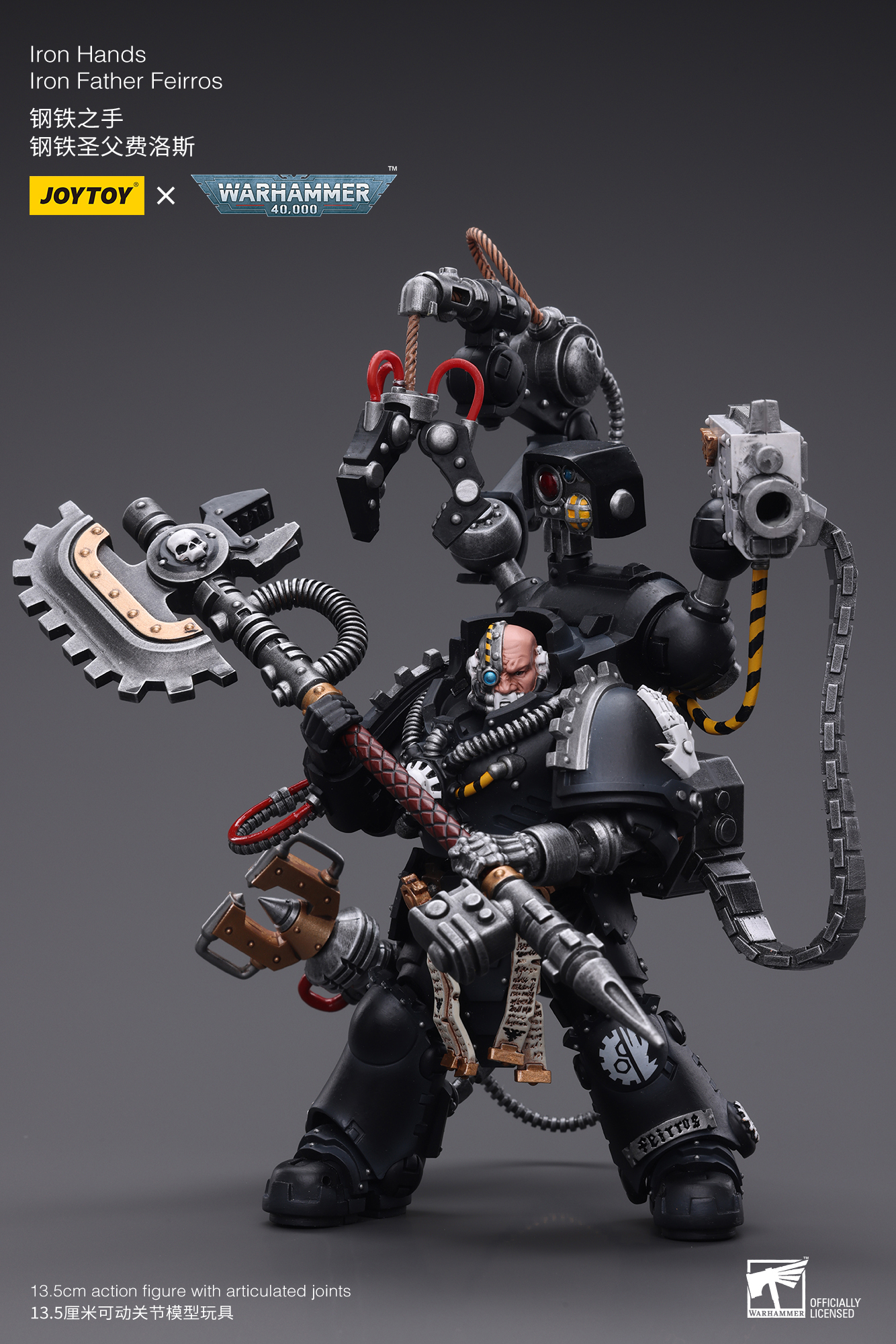 Joy Toy Iron Hands lron Father Feirros(6973130377530)