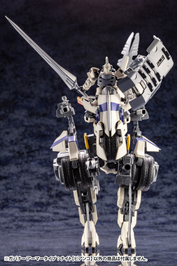 KOTOBUKIYA GOVERNOR ARMOR TYPE: KNIGHT【BIANCO】(4934054057726)(4934054057726)