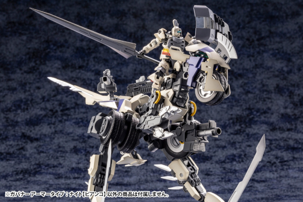KOTOBUKIYA GOVERNOR ARMOR TYPE: KNIGHT【BIANCO】(4934054057726)(4934054057726)