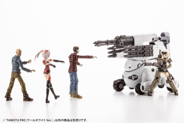 KOTOBUKIYA TAMOTU PRO [Cool White Ver.] | 190526038783