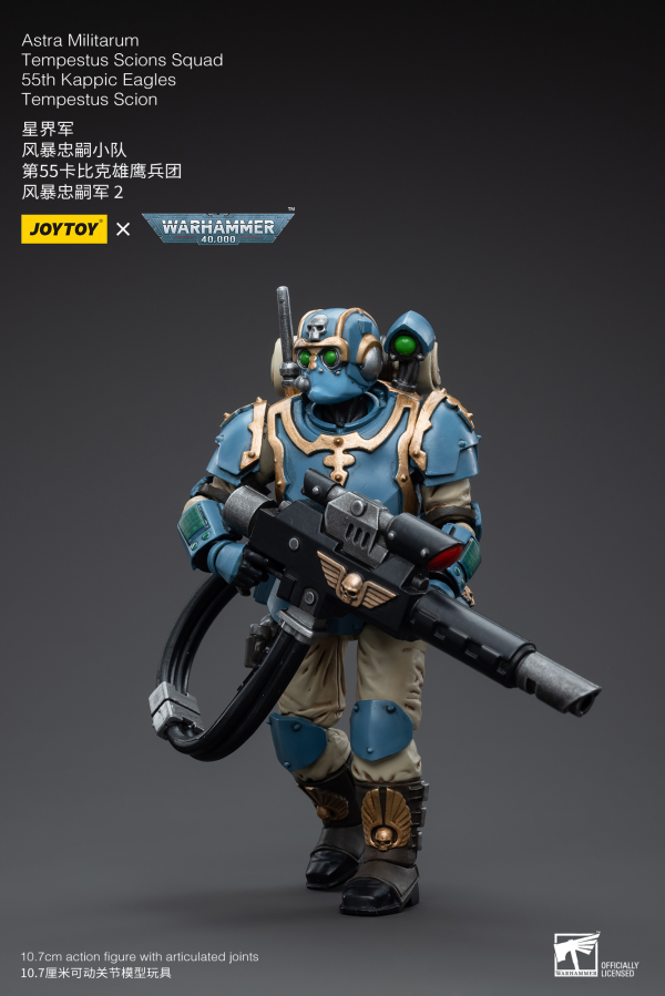 Joy Toy Astra Militarum Tempestus Scions Squad 55th Kappic Eagles Tempestus Scion 2(6973130375024)(6973130375024)