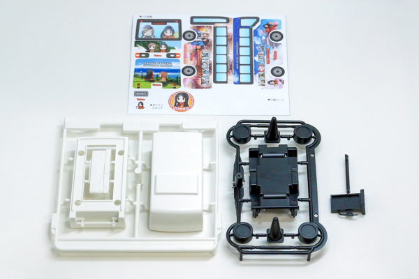 PMOA [PP167] Easy Plastic Kit SUWAHIME BUS