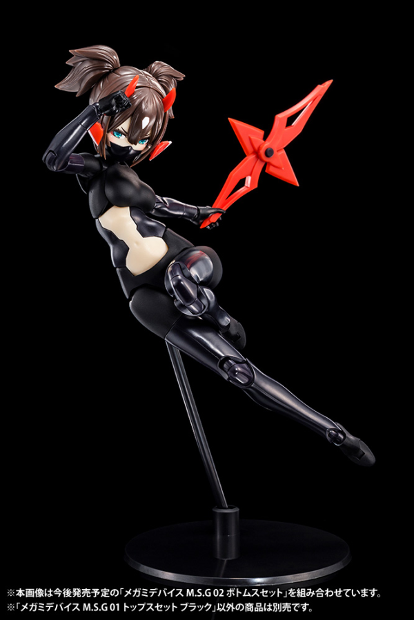 KOTOBUKIYA MEGAMI DEVICE M.S.G 01 TOPS SET BLACK | 190526037908