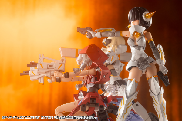 HEAVY WEAPON UNIT37 COMBAT CELL | 4934054051120