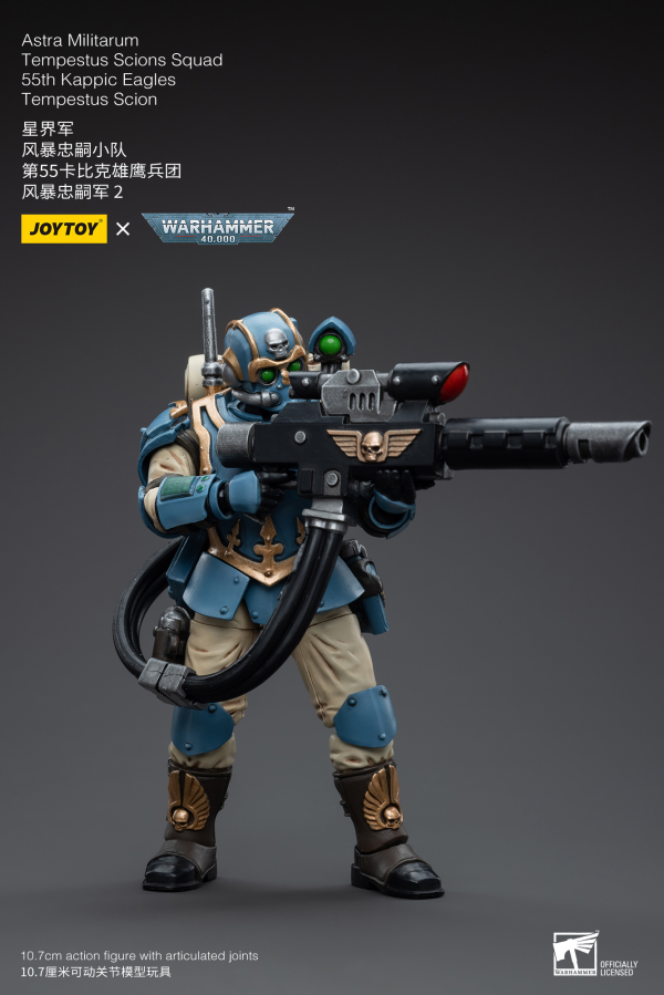 Joy Toy Astra Militarum Tempestus Scions Squad 55th Kappic Eagles Tempestus Scion 2(6973130375024)(6973130375024)