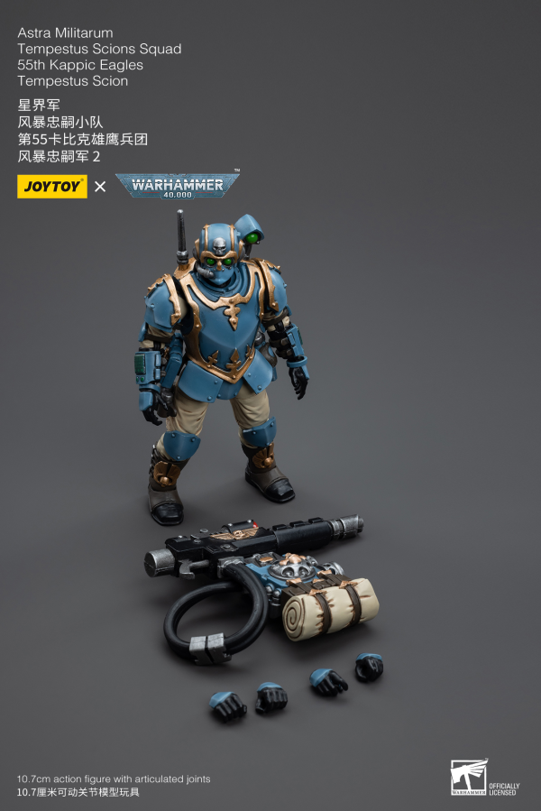 Joy Toy Astra Militarum Tempestus Scions Squad 55th Kappic Eagles Tempestus Scion 2(6973130375024)(6973130375024)