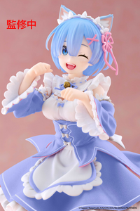 Re:Zero Starting Life in Another World Coreful Figure - Rem (Cat Maid Ver.) Renewal | 0840342403899