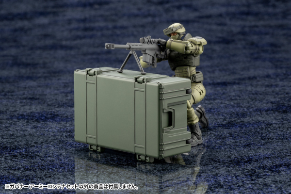 KOTOBUKIYA ARMY CONTAINER SET(0190526024212) | 0190526024212