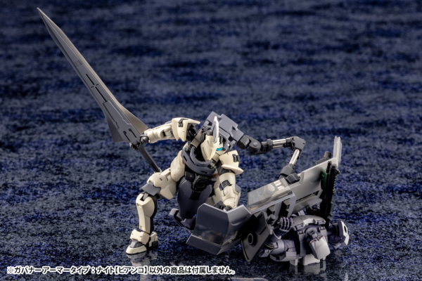 KOTOBUKIYA GOVERNOR ARMOR TYPE: KNIGHT【BIANCO】(4934054057726)(4934054057726)