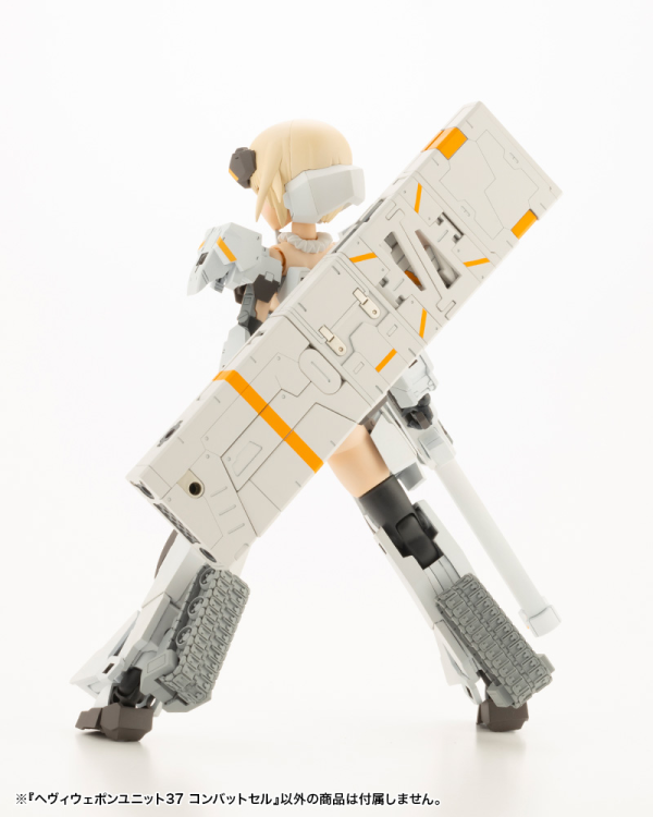 HEAVY WEAPON UNIT37 COMBAT CELL | 4934054051120