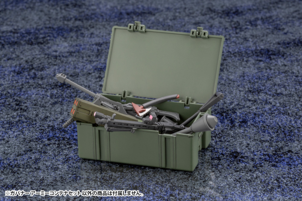 KOTOBUKIYA ARMY CONTAINER SET(0190526024212) | 0190526024212