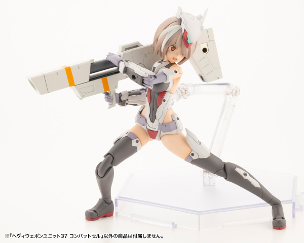 HEAVY WEAPON UNIT37 COMBAT CELL | 4934054051120