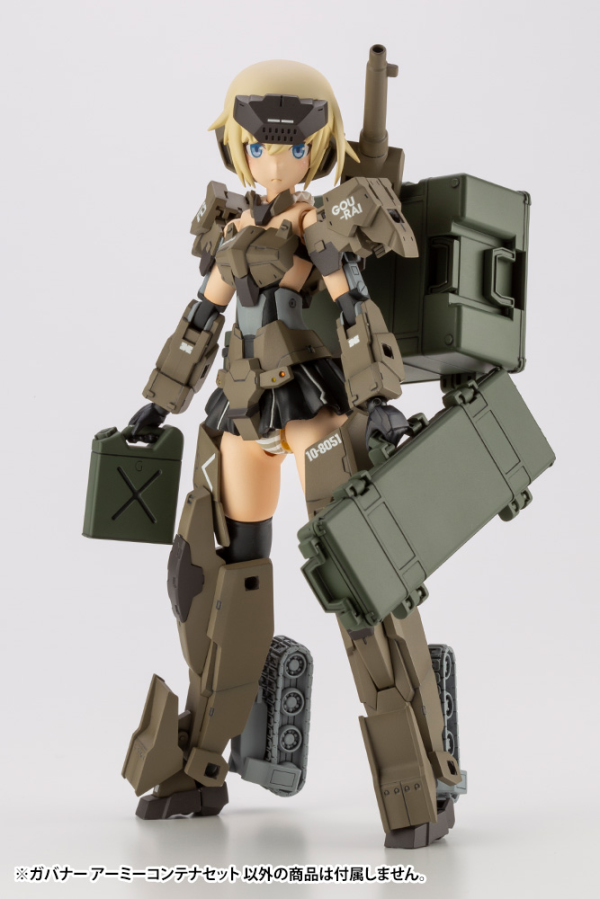 KOTOBUKIYA ARMY CONTAINER SET(0190526024212) | 0190526024212