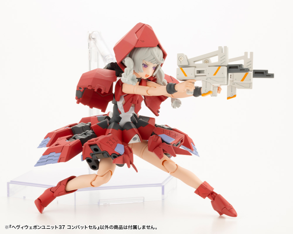 HEAVY WEAPON UNIT37 COMBAT CELL | 4934054051120