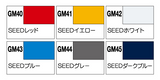 GSI Creos Gundam Marker Set - SEED Marker