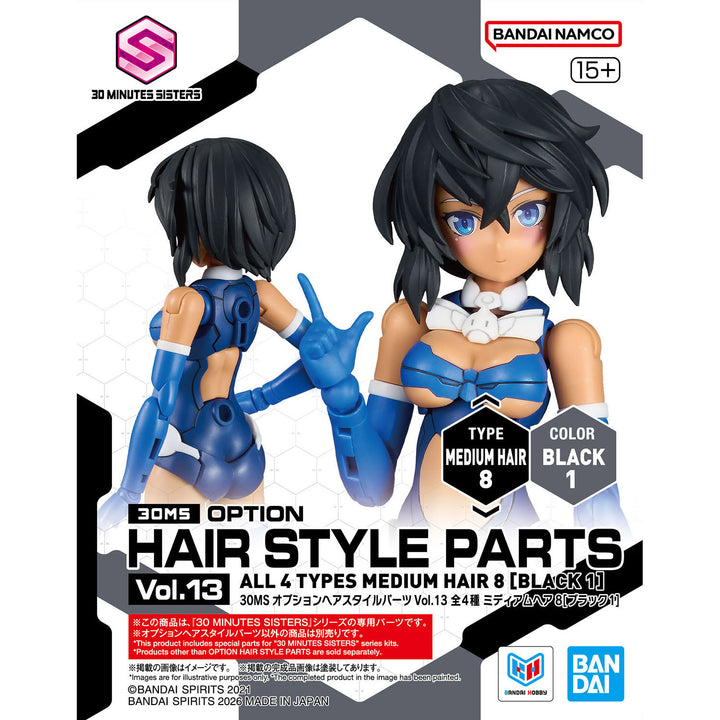 30MS Option Hair Style Parts Vol.13 All 4 Types Medium Hair 8 [Black 1]