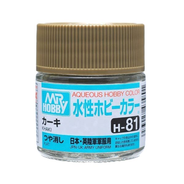 Mr Hobby AQUEOUS HOBBY COLOR - H81 FLAT KHAKI (JPN UK ARMY UNIFORM) | 4973028739121