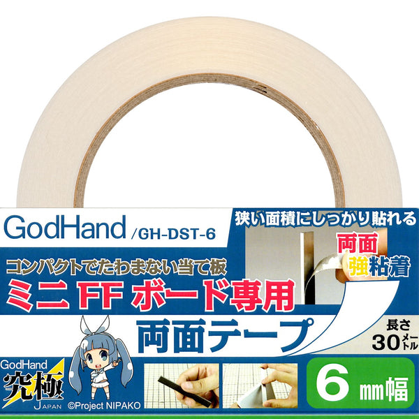 GodHand GodHand - Double-Stick Tape For Stainless-Steel FF BordWidth: 6mm