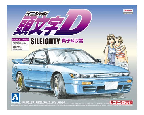 Aoshima 1/32 Initial D SILEIGHTY MAKO&SAYUKI