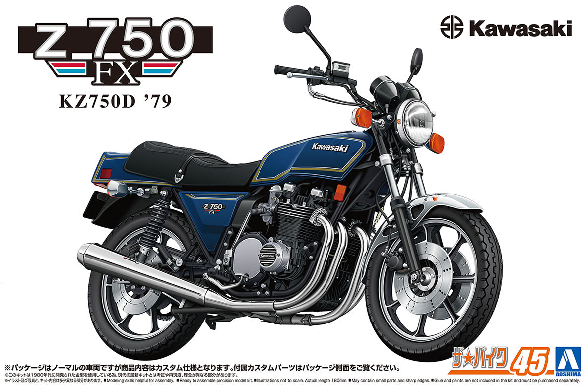 Aoshima 1/12 Kawasaki KZ750D Z750FX '79 Custom