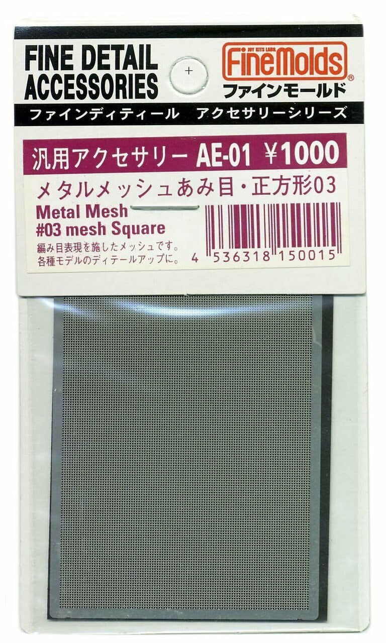FineMolds Metal Mesh #03 Square Pattern | 4536318150015