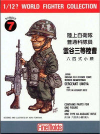 FineMolds 1/12 JGSDF Infantry Man & Type64 Rifle Figure Kit | 4536318120070