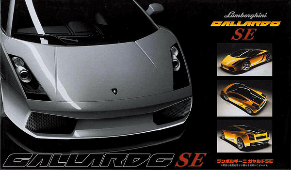 Fujimi 1/24 Lamborghini Gallardo SE