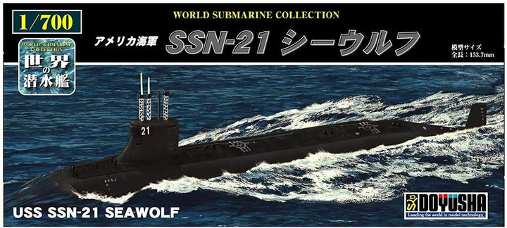 Doyusha 1/700 USS SSN-21 Seawolf Attack Submarine | 4975406301333