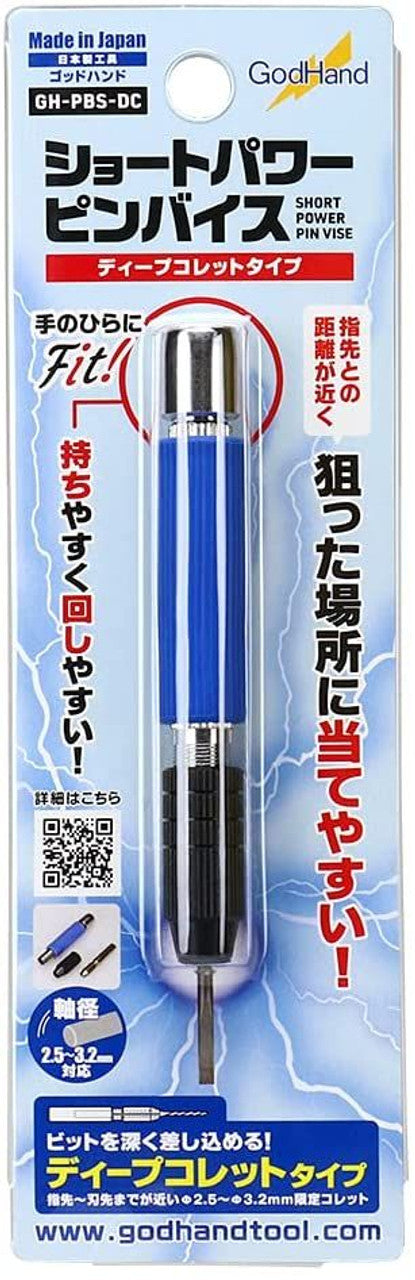 GodHand GodHand - Short Power PinVise(4562349874743)
