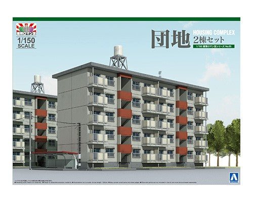 Aoshima 1/150 Housing Complex
