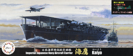 Fujimi IJN Aircraft Carrier Kaiyo Full Hull Model Special Version (w/ Nakajima B5N2 / 931th Air Group x12)