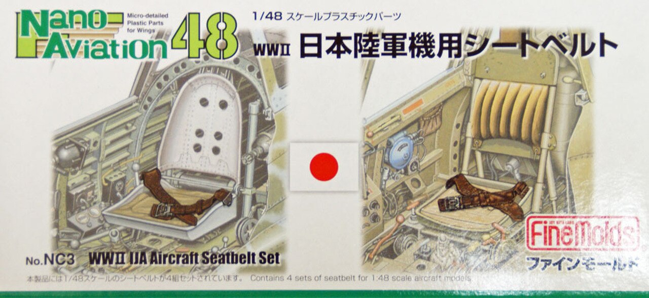 FineMolds 1/48 IJA Aircraft Seatbelt Set | 4536318440031