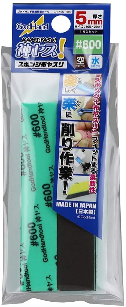 GodHand Kamiyasu Sanding Stick #600-5mm (4pcs)