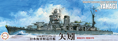 Fujimi 1/700 IJN Light Cruiser Yahagi 1945/1944