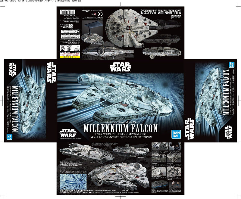 BANDAI Hobby 1/144 Millennium Falcon (The Rise of Skywalker)