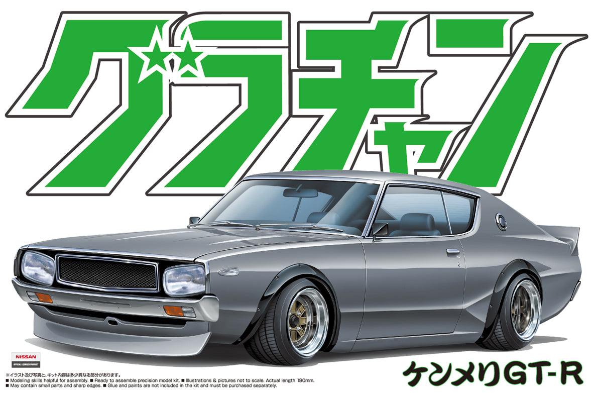 Aoshima 1/24 Grand Champion series Skyline HT 2000GT-R (Nissan)