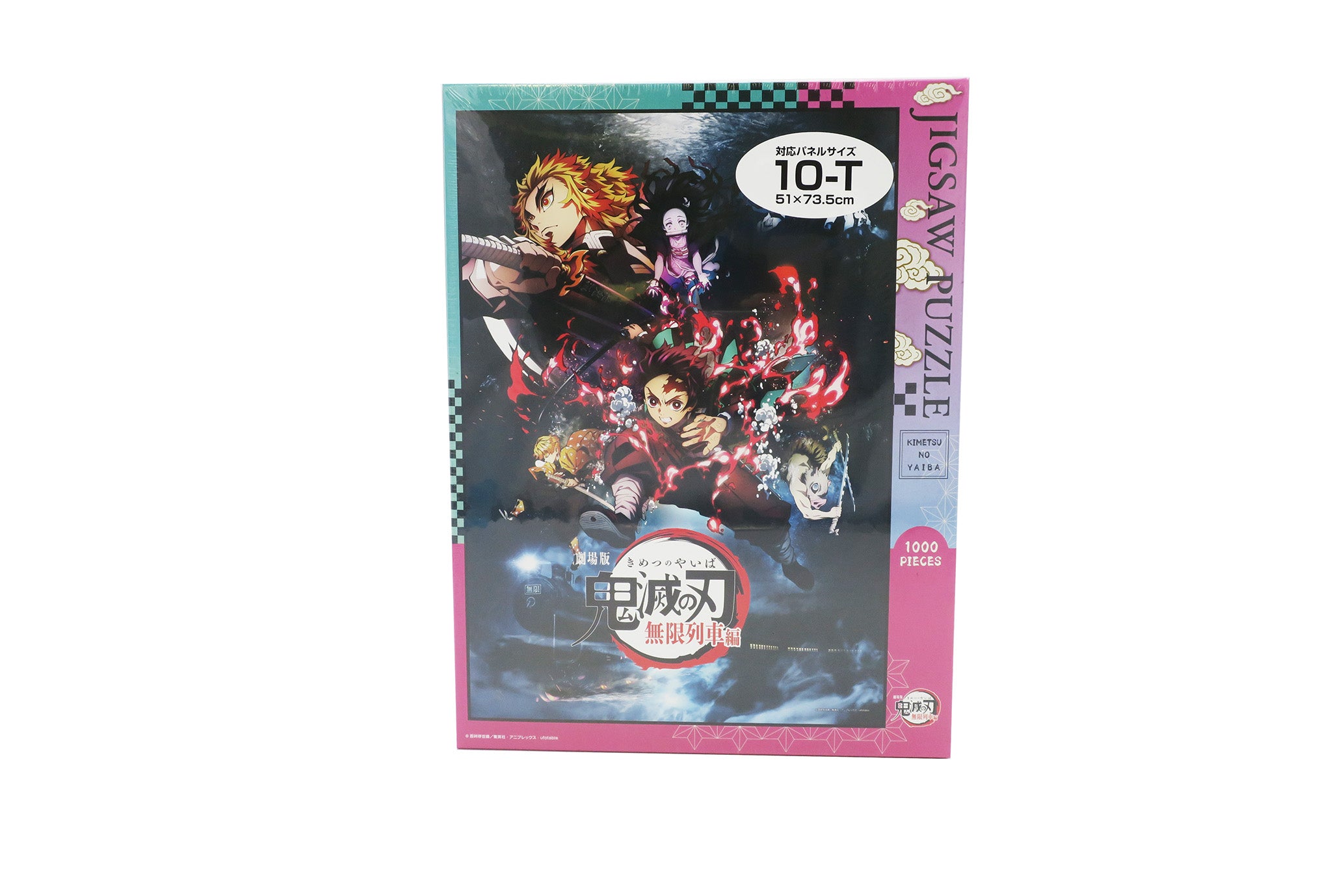 Ensky Puzzle Demon Slayer The Movie: Mugen Train Jigsaw Puzzle #1 (1000T-163) 'Demon Slayer' | 4970381507572