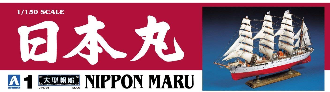 Aoshima 1/150 Nippon Maru