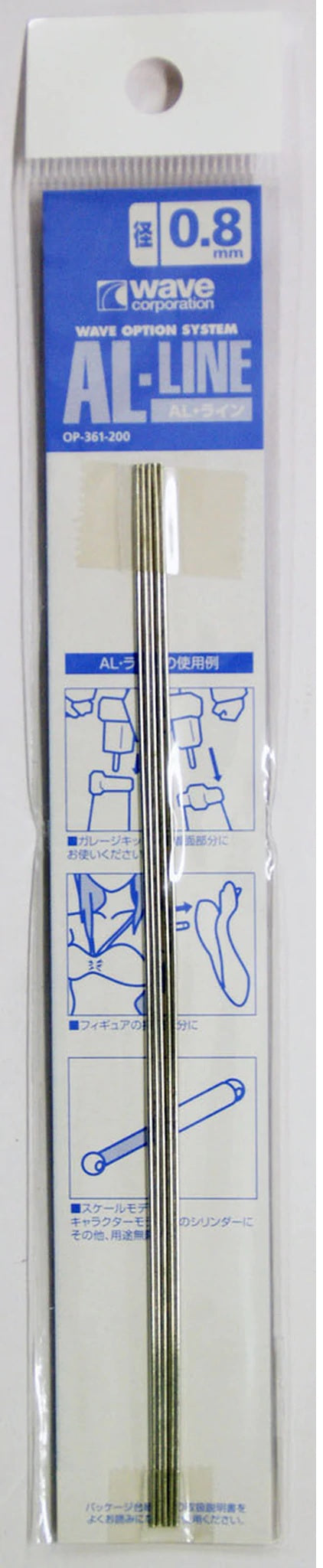 Wave AL LINE (0.8mm) - Aluminum Wire 0.8mm (5 Wires per Pack)