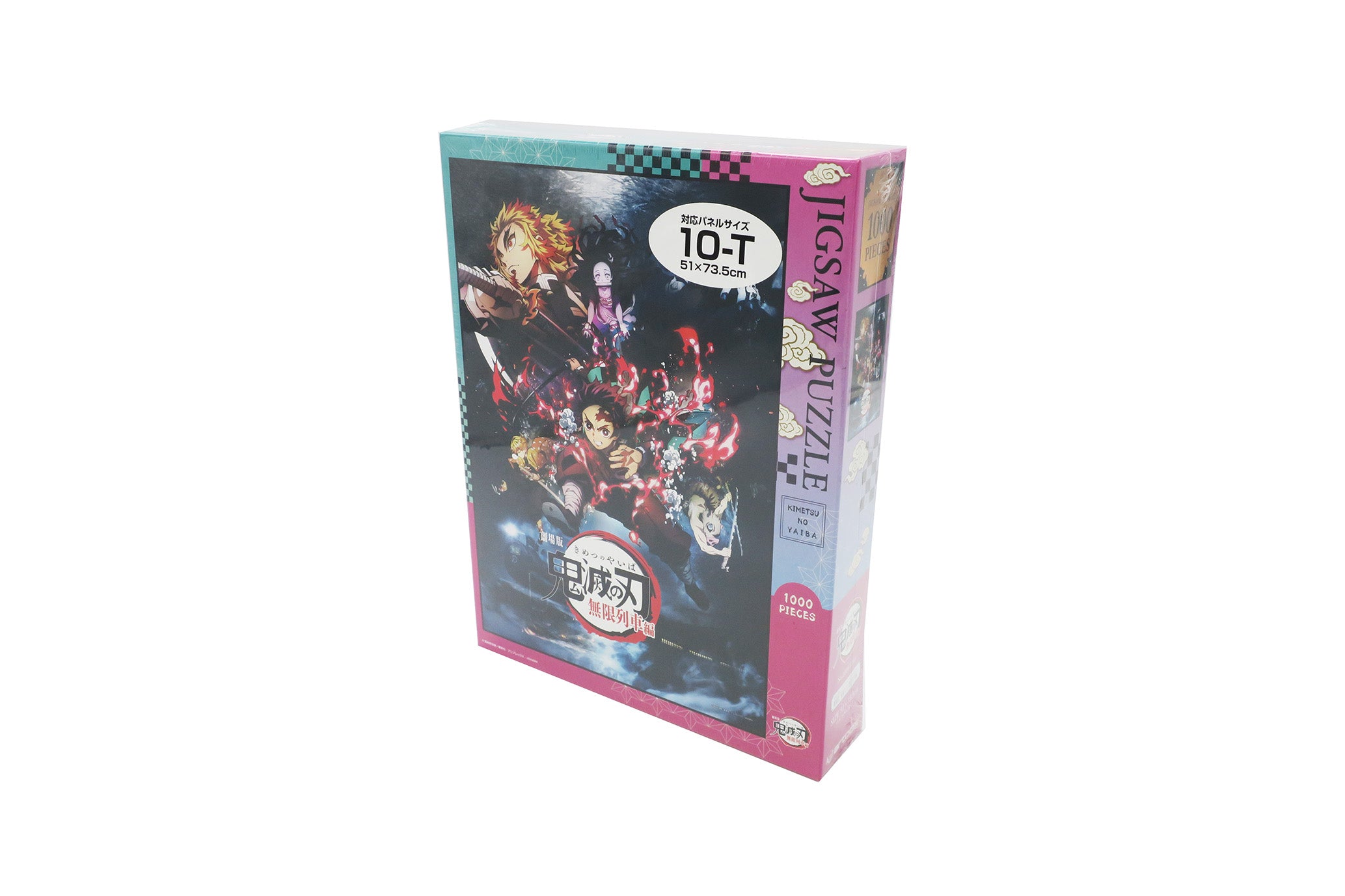Ensky Puzzle Demon Slayer The Movie: Mugen Train Jigsaw Puzzle #1 (1000T-163) 'Demon Slayer' | 4970381507572