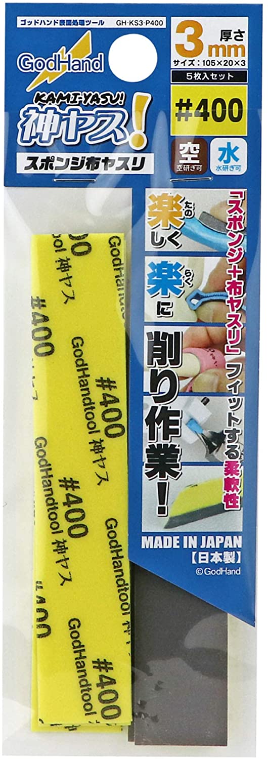 GodHand Kamiyasu Sanding Stick #400-3mm (5pcs)